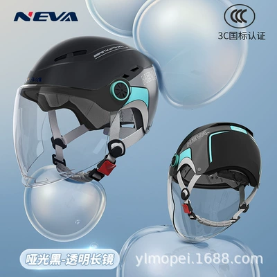 Motosiklet kaskı (dəbilqə): men and women summer electric - asian-black-transparent-long-mirror