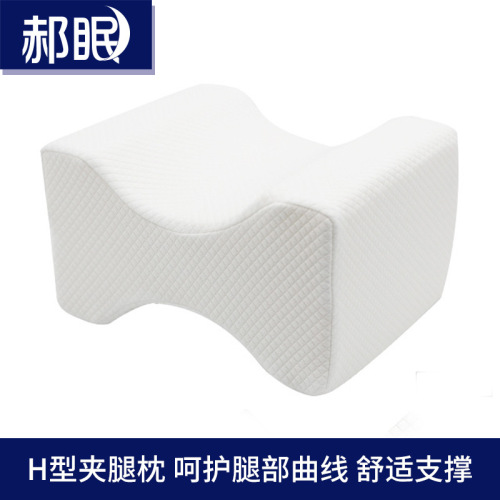Amazon Slow Rebound Memory Foam Pillow Core Maternity Leg Pad Bed Gel Leg Pillow Knee Leg Guard Pillow Wholesale