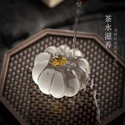 Pumpkin cover crystal transparent frosted tea ceremony bowl holder lid holder Kung Fu tea set accessories household lid placement base