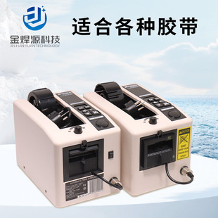 M1000�Ԅ��z���z���и�C�p���z�и�C�z������M1000S���z�C