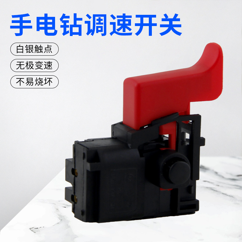 Flashlight, electric drill, switch key with accessories, bike shifter (brake handle), gun charging 3