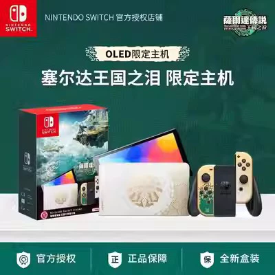 Промо Nintendo Switch японская версия NS Switch OLED Гонконг версия game LITE консоль
