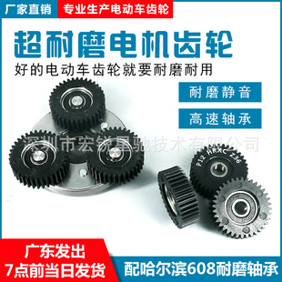 Eight Square Motor full set tooth modulus 1 modulus 1.25 outer ring tooth Sun tooth clutch gear driving car gear