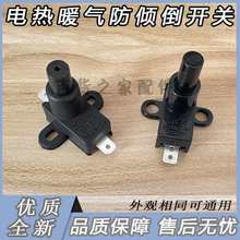 ȡů����͡����f��A��������ȫ�_�P250V10A16Aͨ��