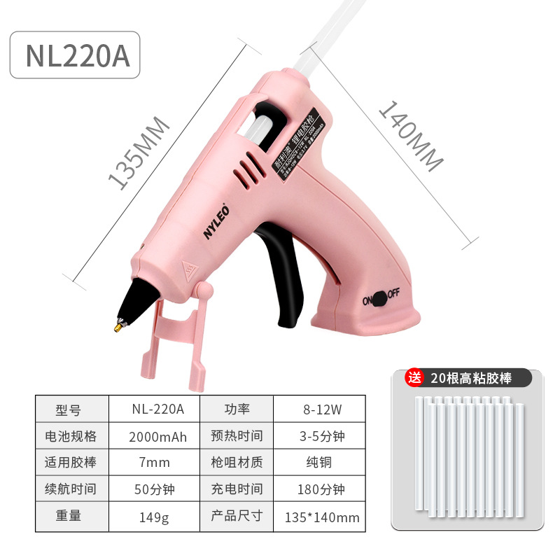 Nl-220a pink (national standard domestic version)