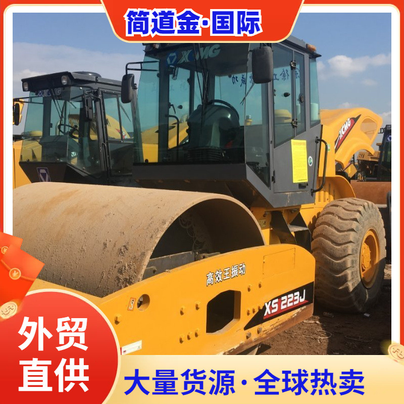 二手震动压路机商家直销~浙江地区二手徐工20吨22吨26吨压路机负