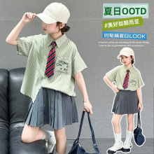 女大童JK学院风套装青少年街舞表演服饰女孩条纹衬衫短袖+百褶裙
