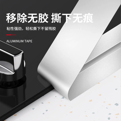 Aluminum foil waterproof and mold-proof self-adhesive kitchen and bathroom countertop sink mold-resistant tape high-temperature resistant flame-retardant seal strip grout sticker