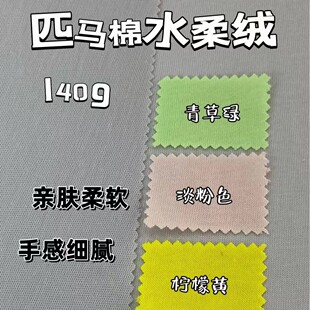ƥ�R��ˮ��q ���ö�������ƥ�R�޼�����100%�޳ɷ�
