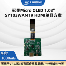 TDO��Ʒ���]1.03��OLED�@ʾ��1000����2560*HDMIARVR������y