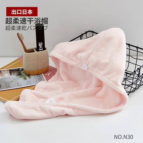 AY01 Good Quality Thick Coral Fleece Quick-Drying Towel Turban for Women Long Hair Dry Shampoo Hat