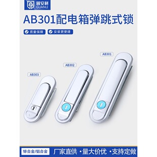AB301-1�i����ʽ�����i������iAB403ƽ���iAB302�C���i