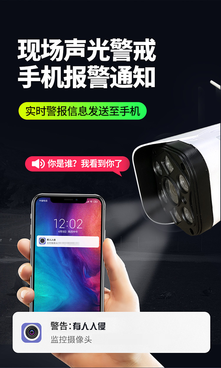 详情图