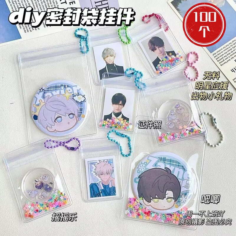 Div Self-Sealing Bag with Holes for Fan Id Tags, Support Merchandise, and Photo Protection; Transparent Pvc Protective Bag