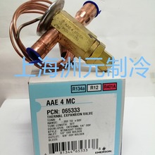 EMERSON艾默生膨胀阀 AAE1 2 3 4MC R134A 冷柜 冷藏柜膨胀阀