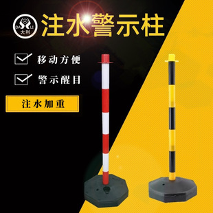 Wholesale Amazon Removable Water-Filled Warning Column Traffic Pe Water-Filled Column with Water-Filled Warning Elastic Column
