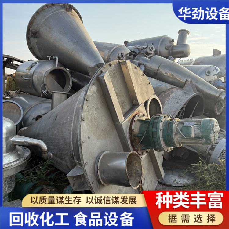 购销双螺旋锥形混合机 二手不锈钢单锥锥形混合机 粉末颗粒混合机