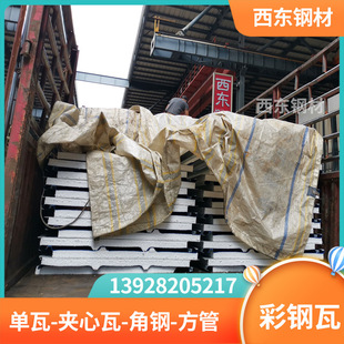 �p�Ӳ���߃r�����X �Aо�ߏS 900������ �F�۲��_���ďS��