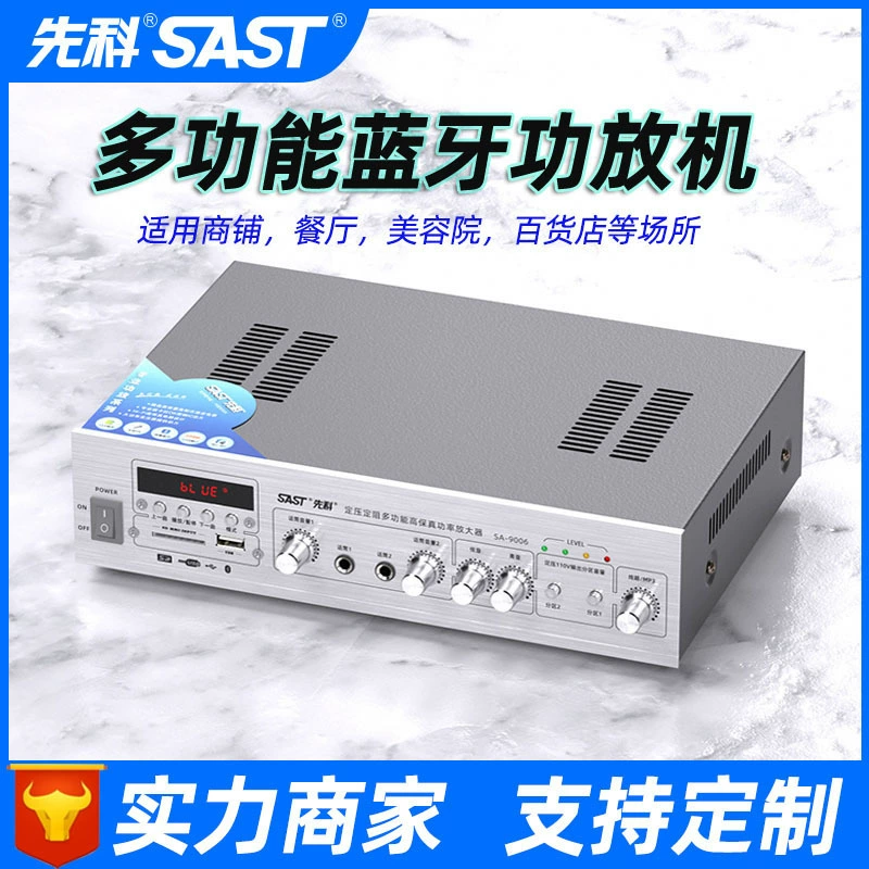 SAST/xianke Sa-9008 Fixed-pressure Fixed-resistance Amplifier Ceiling Bluetooth Home Speaker Ceiling Speaker Amplifier