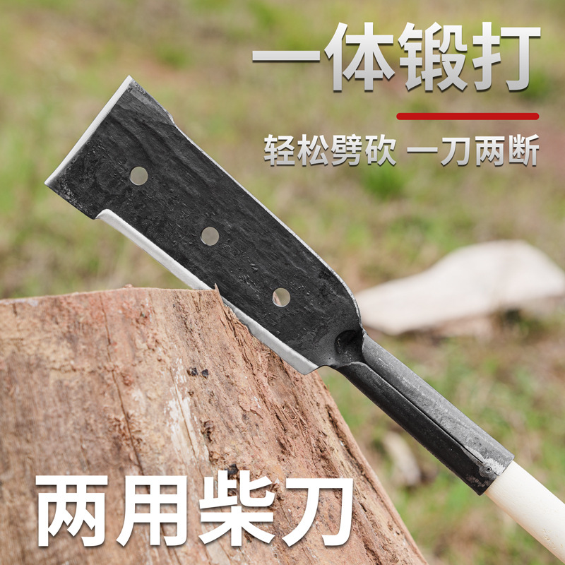 弹簧钢锻打钻山柴刀砍柴挖洞刨土全钢淬火多功能劈柴破竹刀护林刀