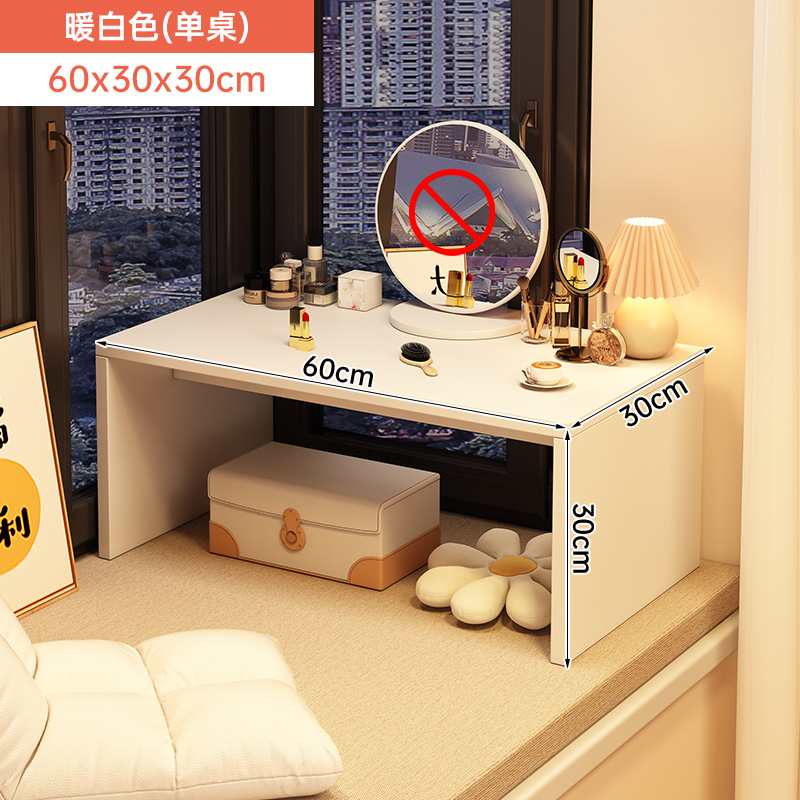 [싱글테이블] 웜화이트 60x30x30cm