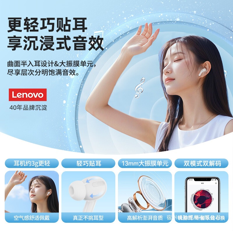 Lenovo LP5pro Bluetooth ヘッドセットワイヤレスノイズリダクションインイヤー 2025 新しいゲームスポーツ Xiaomi Apple に適しています|undefined