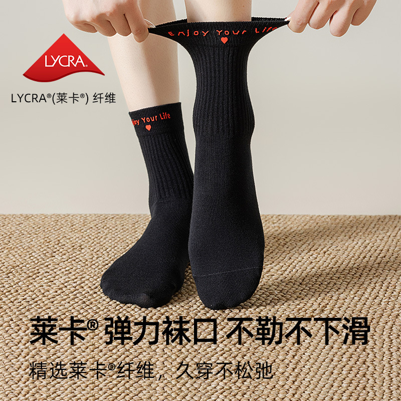 袜子女秋冬季抗起球无骨中筒棉袜硅胶字母纯色小皮鞋无骨月子长袜|undefined