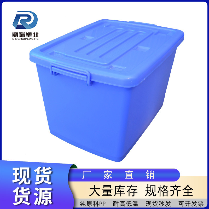 厂家批发90升加厚黄色收纳整理箱衣服被子玩具塑料箱带滑轮周转箱