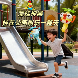 鸭子竹蜻蜓儿童玩具手拉飞碟飞盘风车旋转手持发射器户外亲子互动