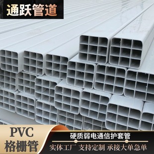 �ſ����������PVC��Ź܏S�� ������늱O�ؾ��|�o�׹ܬF؛�l؛