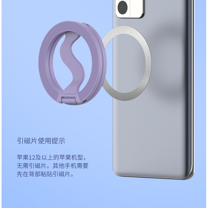 新品双面磁吸三折叠手机支架强磁力直播锌合金多功能指环扣支架