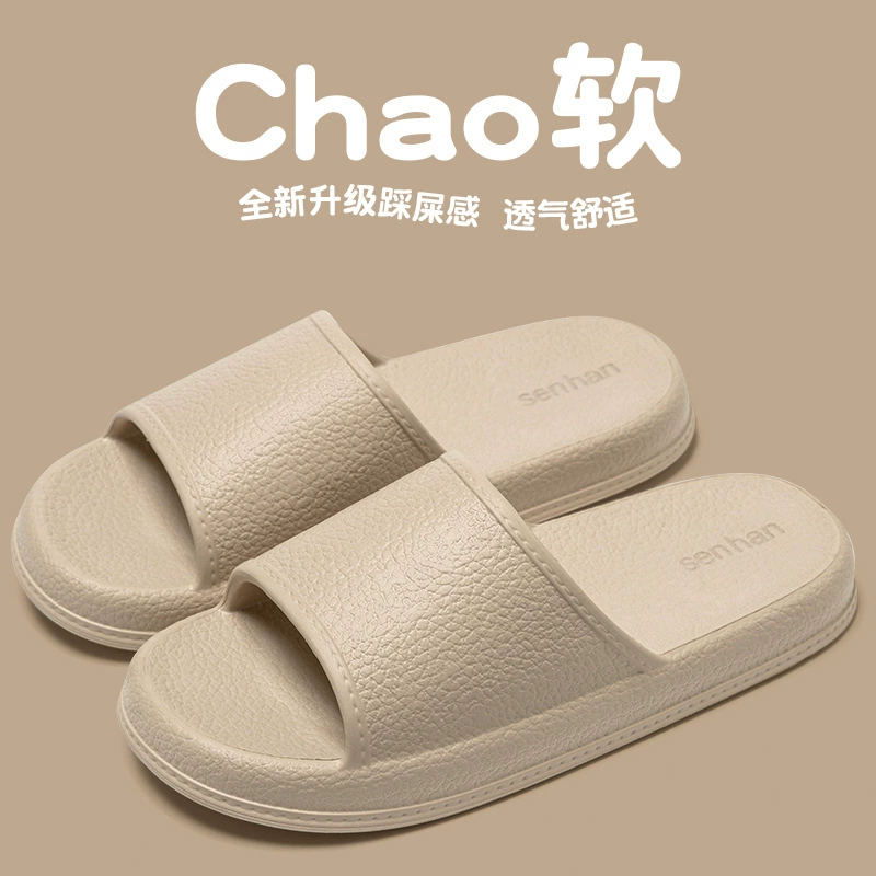 Дерьмо холодные тапочки женские летние новые дома в помещении дома носить нескользкие eva тапки на толстой подошве леди