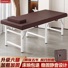 美容院中医理学療法ベッド家庭用携帯型ハンディマッサージベッド鍼灸入れ墨ベッド折り畳み美容ベッド