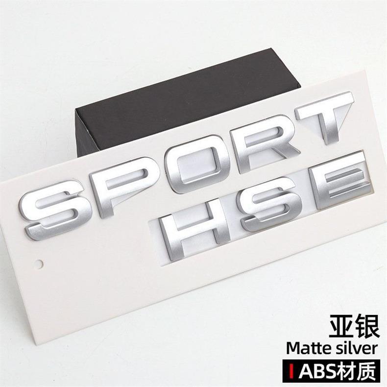 Suitable for Land Rover Range Rover Sport HSE, Range Rover Executive, and Range Rover Sport models; car stickers, rear tailgate emblems, and modification parts