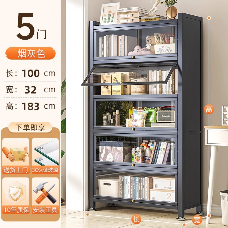 Gray 5-door 6-layer [length 100*width 32*height 183cm]