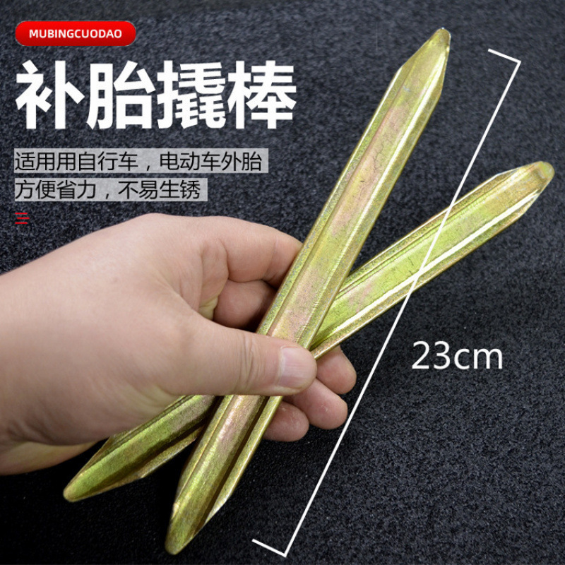 自行车补胎片补胎胶片山地车摩托车电动车内胎修补胶水工具套装无|undefined