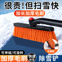 ��ѩ�P ��܇�Pѩ���� ܇�Ò�ѩ܇�dѩˢ��ѩ�P������Ʒ���߳�ѩˢ