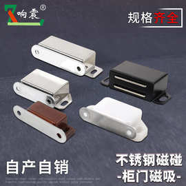 柜子门磁力吸碰珠橱柜门吸铁石强力抽屉磁碰强磁磁吸柜吸衣柜门吸
