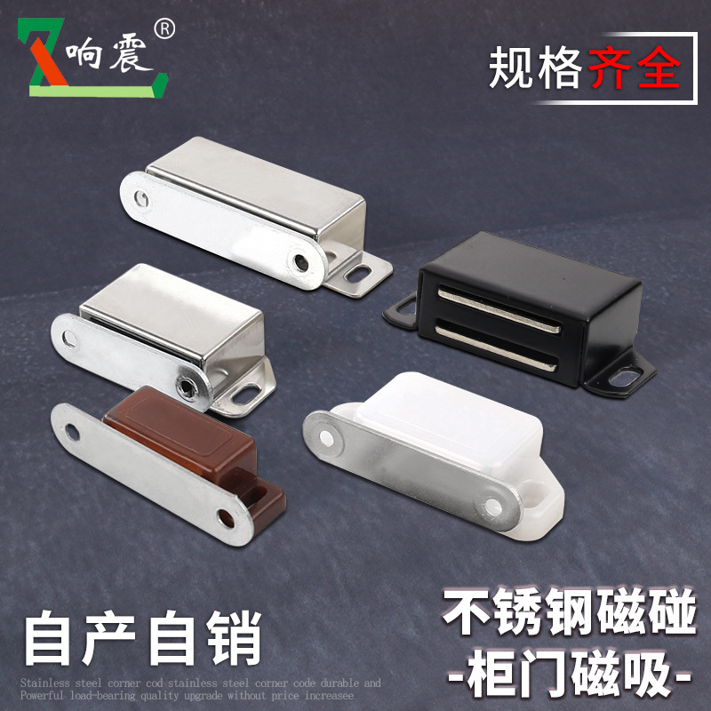 Cabinet Door Magnetic Suction Beads Cabinet Door Magnet Strong Drawer Magnetic Suction Strong Magnetic Suction Cabinet Suction Wardrobe Door Suction