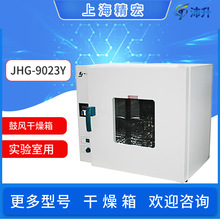 �Ϻ����꾫�ܐa�ع��L������ZHG-7060���Lѭ�h����Ҹ����