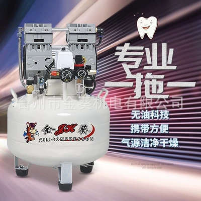 Dental 60L Oil-Free Silent Air: Hava kompressorları