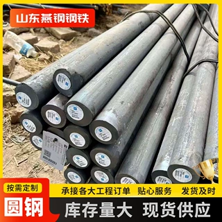 40Cr光圆调质磨光圆钢机械齿轮轴用料40Cr高精度合金圆棒零切