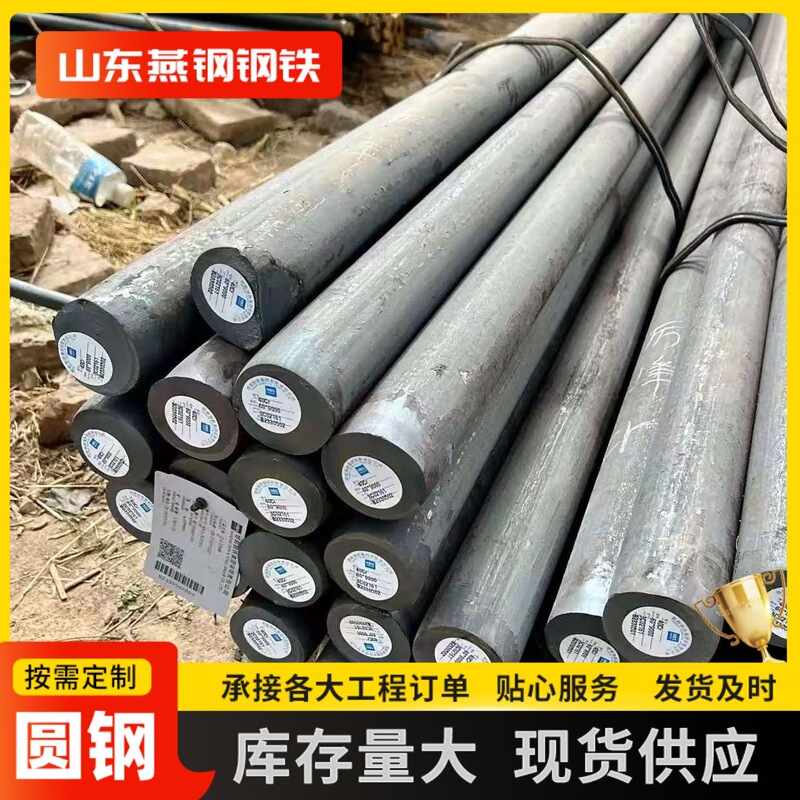 40Cr polished round steel for mechanical gear shafts, material 40Cr high-precision alloy round bar, cut to size 40Cr polished round steel for mechanical gear shafts, material 40Cr high-precision alloy round bar, cut to size