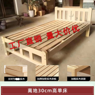 ����ľ���˴�1��1.21.5��ʽľ���������Ҹ��䴲�O��С����ȫ��ľ