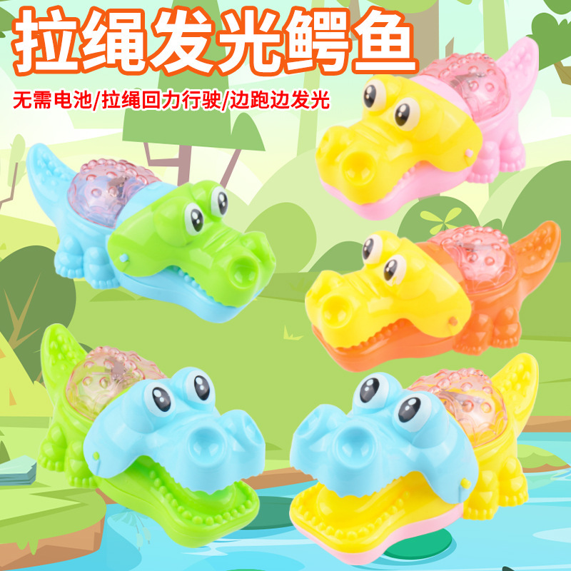 Creative pull line glowing alligator cartoon cute fun pull rope flash alligator stall wholesale sugar children's small toys