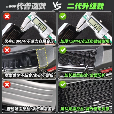 protective welcome pedal accessories — Şüşə kənarı xromları/moldingləri