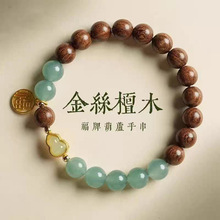 ����ɽͬ��̴ľ8mm��z̴��Ȧ�����ִ����ƺ��J�����D�\�����Ů