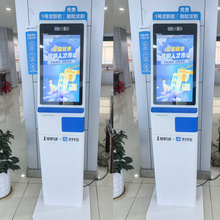 21.5寸立式人才求职一体机扫码支付结算自助打印小票互动触摸显示