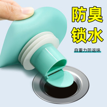 ϴĘ��ˮ��©����ˮ����ˮ�۰���ʽ�w����©�����w�l���g�ܷ�����