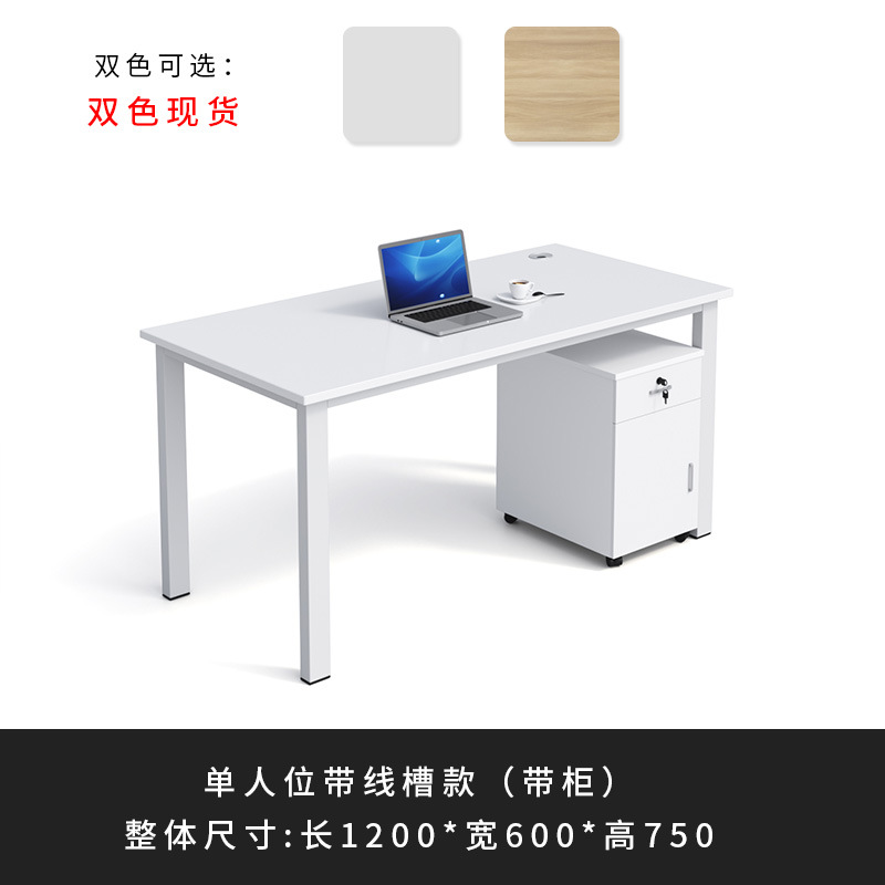 단일 테이블 푸시 캐비닛